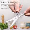 Sunnecko Kitchen Scissors, Kitchen Scissors, All Stainless Steel, For Cooking, Disassembly, Versatile Scissors, Multi-functional, Gift (Curved Kitchen Scissors)