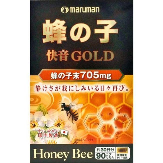 Maruman Honey Congratulatory Sound Gold, 90 Tablets x 2 (Set of 2)