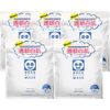Transparent Skin White Mask N x 5 Piece Set