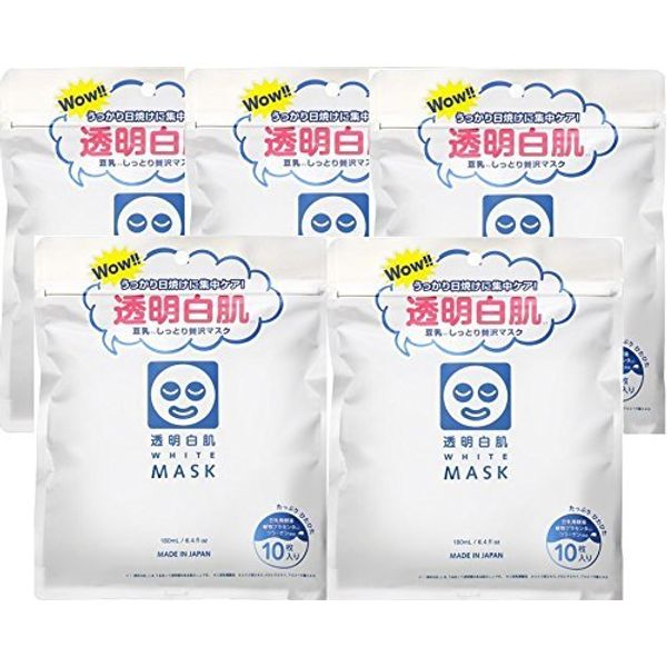 Transparent Skin White Mask N x 5 Piece Set