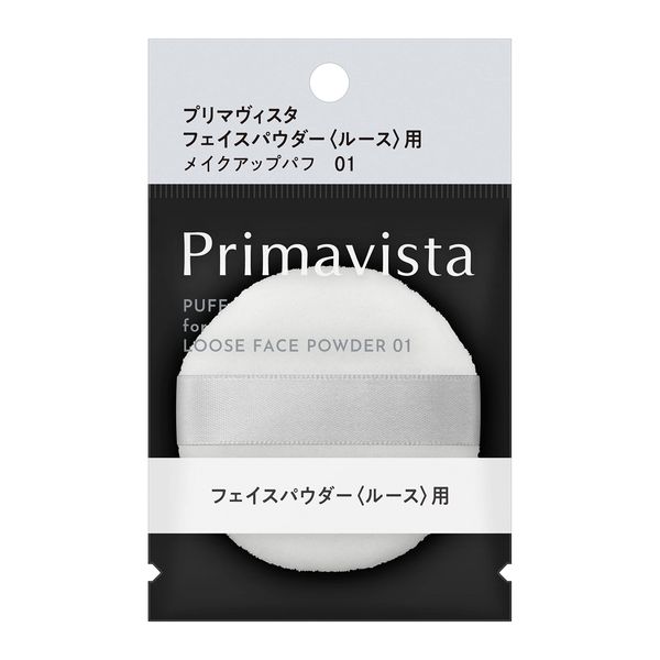 Primavista Makeup Puff for Face Powder Loose 01