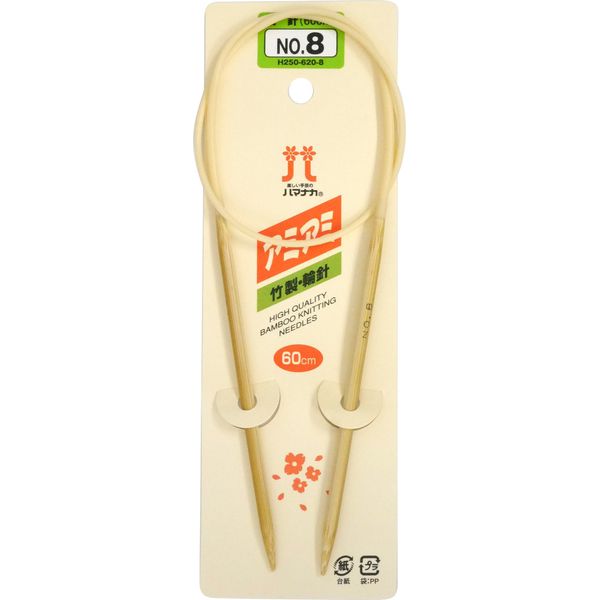 Hamanaka AmiAmi Round Knitting Needles, Length - 23.6in (60cm)