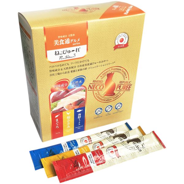 PureValue 3 Japanese Cat Snack, Cat Sweets, Gourmet Foodie Food, Variety Box, 60 Packs (20 Sticks x 3 Types)