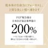 TBC FGF Extra Essence EX 1.0 fl oz (30 ml) (FGF Formulated High Performance Serum)