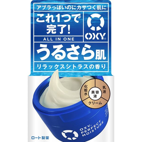 Oxy Perfect Moisture Citrus, 3.2 oz (90 g)