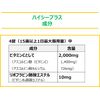 【第3類医薬品】ハイシープラス 120錠