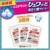 Detergency, Washing Tub Cleaner, Tablet, Individually Packaged Type, 3 Times, Disinfecting, Deodorizing, Washing Machine, Laundry, Washing Tub Cleaner, 64g (x 3)
