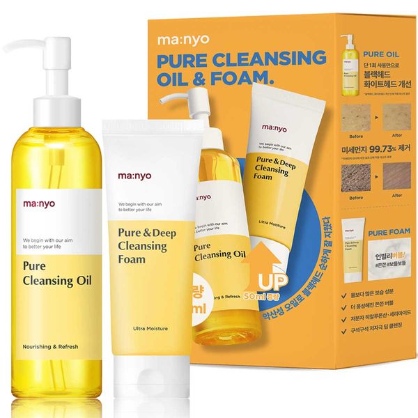 Manyo Factory Pure Cleansing Oil 250ml + Deep Cleansing Foam 100ml Set