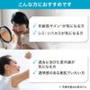 Suntory EFAGE Melano Reset (Blemish Countermeasure Essence) <Quasi-drug> 50mL (about 2 months supply)