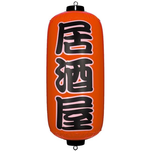 Air Pop Red Lanterns (Pub)
