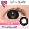FABUROUS ファビュラス NO.5 ブラック ワンマンス (-5.00) 2箱セット