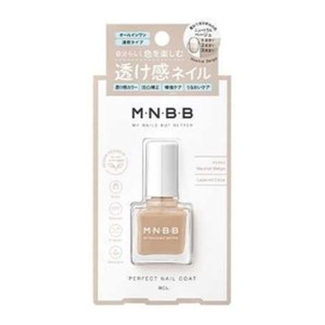 BCL MNBB Perfect Nail Coat SH02 9ml