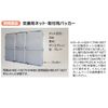HALUX Garnet Replacement Net HBE-NT1506 《Parts Sold Separately》
