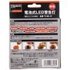 TRUSCO TLWL-R Battery Operated LED Warning Light, Red