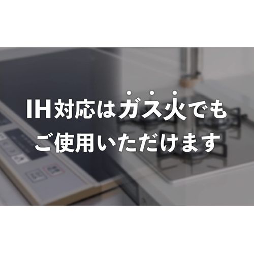 Yoshikawa SJ3411 Snow Flat Pot, 5.9 inches (15 cm), Made in Japan, IH Compatible, Ajiichi, Stainless Steel Snow Flat Pot
