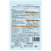 【第3類医薬品】エナジーホワイトCプラス 120錠 ×10
