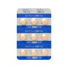 [Designated 2 drugs] Colgen Kowa IB Tablets TXα 45 tablets * Products subject to self-medication tax system