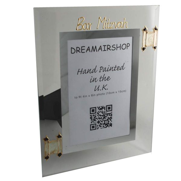 Dreamair Bar Mitzvah Picture Frame Torah Portrait