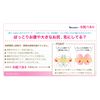 L.eader 782956 Small Butt Belt, LL Size