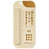 COCOROIKI Eye Design Liner, Liquid 03, Starlight Copper, 1 Piece