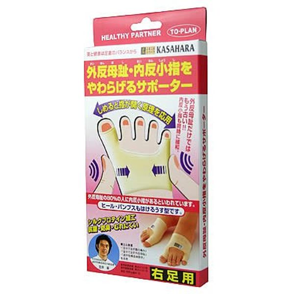 TO-PLAN Bunion Silk Supporter for Right Leg