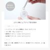 Kojic Acid: 0.7 oz (20 g)
