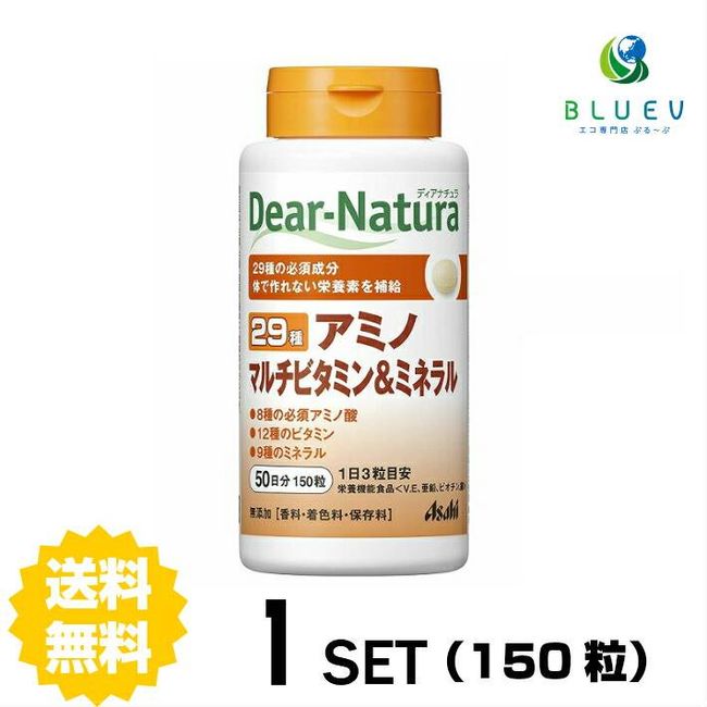 ★3x points during super sale★  Dear Natura 29 Amino Multivitamin &amp; Mineral 50 days supply (150 tablets) ASAHI Supplement Food with nutritional functions &lt;Vitamin E, Zinc, Biotin, Copper&gt;