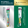 GUM Plus Toothbrush #366, 4 Rows Ultra Compact, Regular, Extra Fine Bristle, Pack of 3 + Bonus Included, Bulk Purchase *Colors Not Available