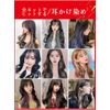 SATPULOT ワンタッチエクステ巻き髪 カラフルエクステ ロング ウィッグ カール グラデカラー ヘアアレンジ ヘアアクセサリー 付け毛 レディース エクステンション カラフルエクステ ウィッグ ワンタッチ クリップ つけ毛 簡単取付 コスプレ耐熱 パーティー ファッション（白茶の灰）