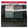 Rimmel #008 Wonder Ever Eyeshadow Palette, Deep Night Blue, 1 Piece (x 1)