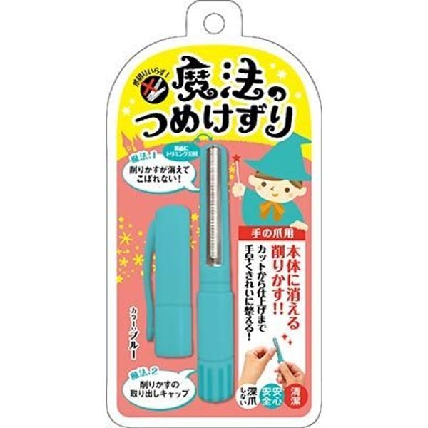 Magic Nail Peel, Blue, Set of 10