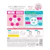 Cezanne Dense Hydro Mask, 7 Sheets (130 mL) High Moisturizing Sheet Mask with a Raw Plump Texture