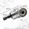 Socket Adapter, Set of 3, Silver, L Type, Socket Adapter Set, Impact Driver, Electric Screwdriver, DIY Insertion Angle