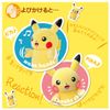 Takara Tomy Pokemon Parade! Pikachu