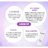 ALIVE COLOR TREATMENT (Purple) x 1