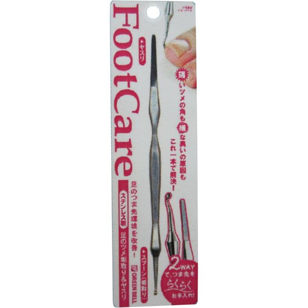 Stainless Steel Nail Remover & File PSG-021