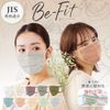 Iris Ohyama PK-BFC30MRG Non-Woven Mask, Pleated Mask, Individually Packaged, Color Mask, Regular Size, Beautiful Fit Mask, Autumn Mask, Teak Mask, Blood Colored Mask, 30 Pieces, Rose Gray