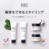Botanist Botanical Styling Cream Sleek Flow