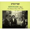 Shteygers: New Klezmer Music