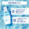 Maybelline Eye + Lip Makeup Up Remover Cleansing 70ml (x1)