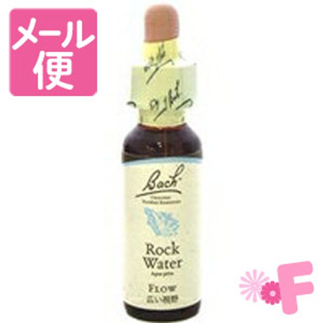 Bach Flower Rock Water 10mL [Nekopos compatible]