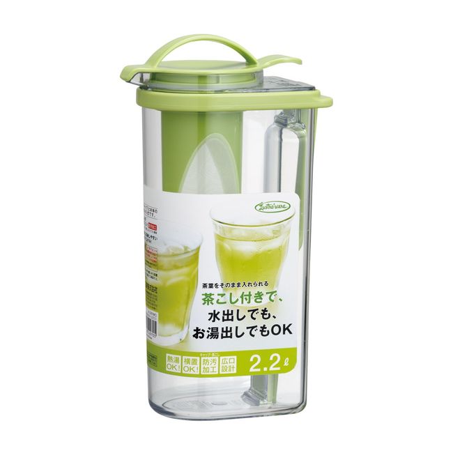 Iwasaki Fellows Refrigerator Pitcher with Handles for Horizontal or Vertical Storage, 2.3 Quarts (2.2 L), Next K-1297NB