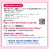 Shachihata Chiikawa Anywhere Stamp MO Type, Pink PEM-AC2/MO