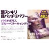 High Concentration Propolis Candy, Throat Candy, 30 Packets per Bag, Blueberry Candy, Non-Sugar, Individually Packaged