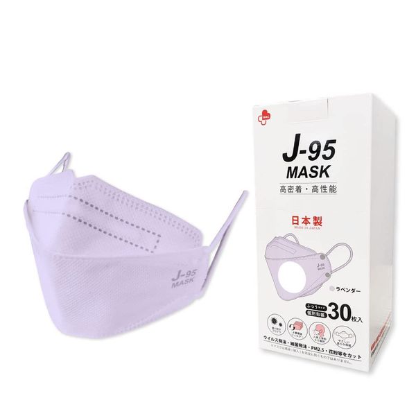 J-95MASK Medical Mask Class, Genuine Product, Made in Japan, JIS Standard, Non-woven Fabric, 30 Individually Packaged, Gentle on Skin, Easy to Breathe, Won't Stick to Makeup, Individually Packaged, Non-Woven Mask,Skin-Tone Mask, Redesigned JN95MASK, Laven