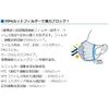 Daio Paper Elleair Surgical Mask 1 Box Regular Size 50 Sheets (Hyper Block Mask Virus Block) (Made in Japan)