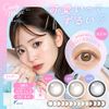Candymagic BLB 1day Candy Magic BLB One Day [Color] Mimi Brown [PWR] ±0.00 (No degree) 10 pieces 1 box