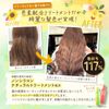 Kyogoku Personal Color Treatment Yebe Skin Yellow Base 180ml Rinse Treatment Industry's First Popular Ranking Hall of Fame Beauty Salon Exclusive Gift Damage Care Salon Exclusive Non-Silicone Prevents Color Fading (Yellow Base [Treatment])