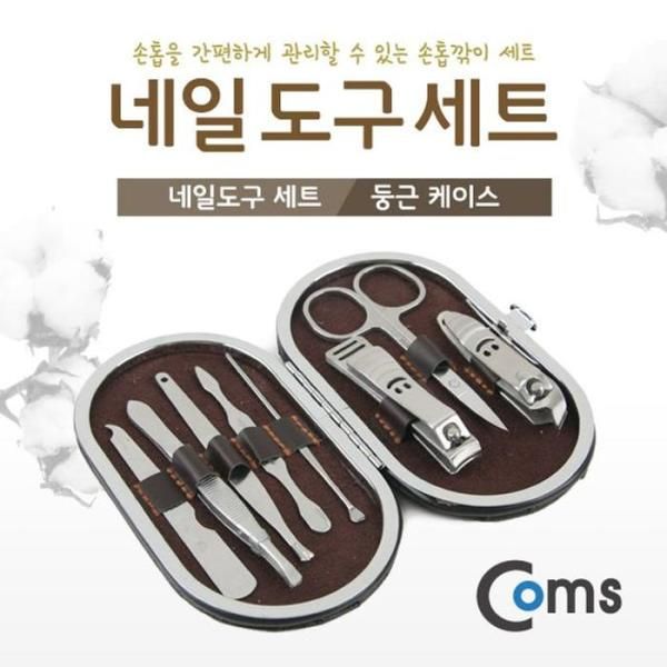 [OFM7Q164]Nail tool set round pouch nail care