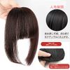 Bangs Wig, Human Hair, Bangs Wig, Princess Hair, Fully Hand Planted, Bangs, Wig, Airy Feel, Ultra-thin, Redaise, Small Face (with sides) Bangs Wig, Princess Cut (Brown)